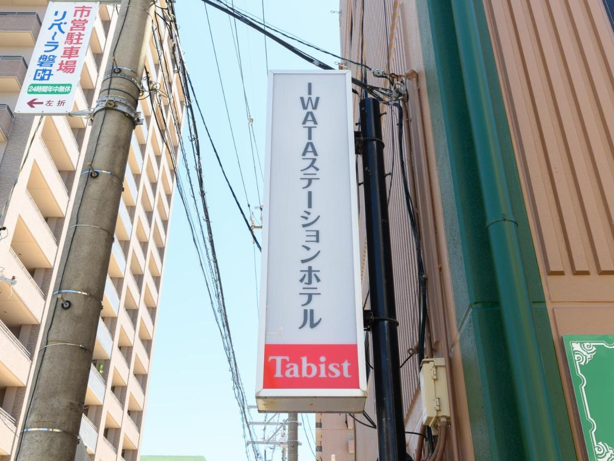 Tabist Iwata Station Hotel Eksteriør bilde
